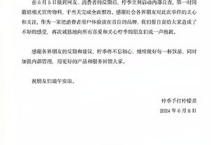 必威竞彩app下载截图3